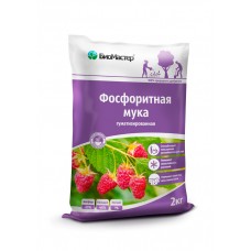 Фосфоритная мука 2кг гарнул.минеральное удобрение Биомастер
